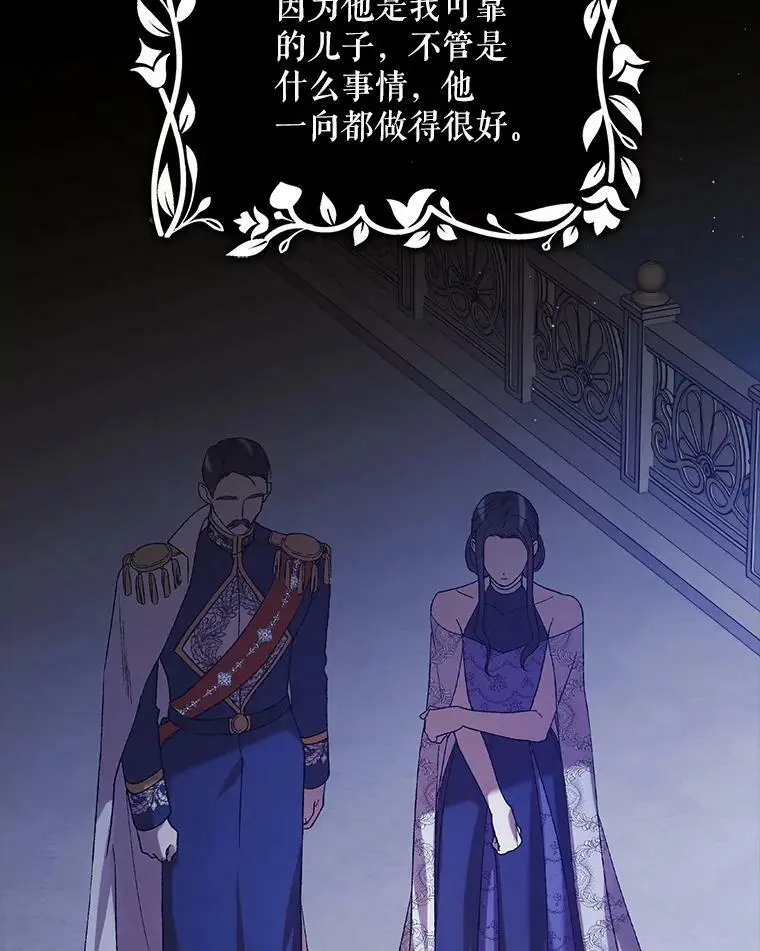 70.信守承诺93