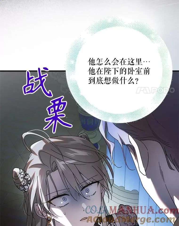 104.公王的预测140