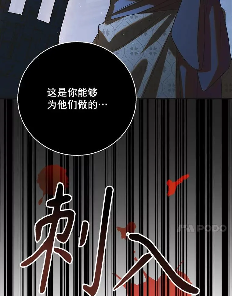 122.痛苦挣扎87