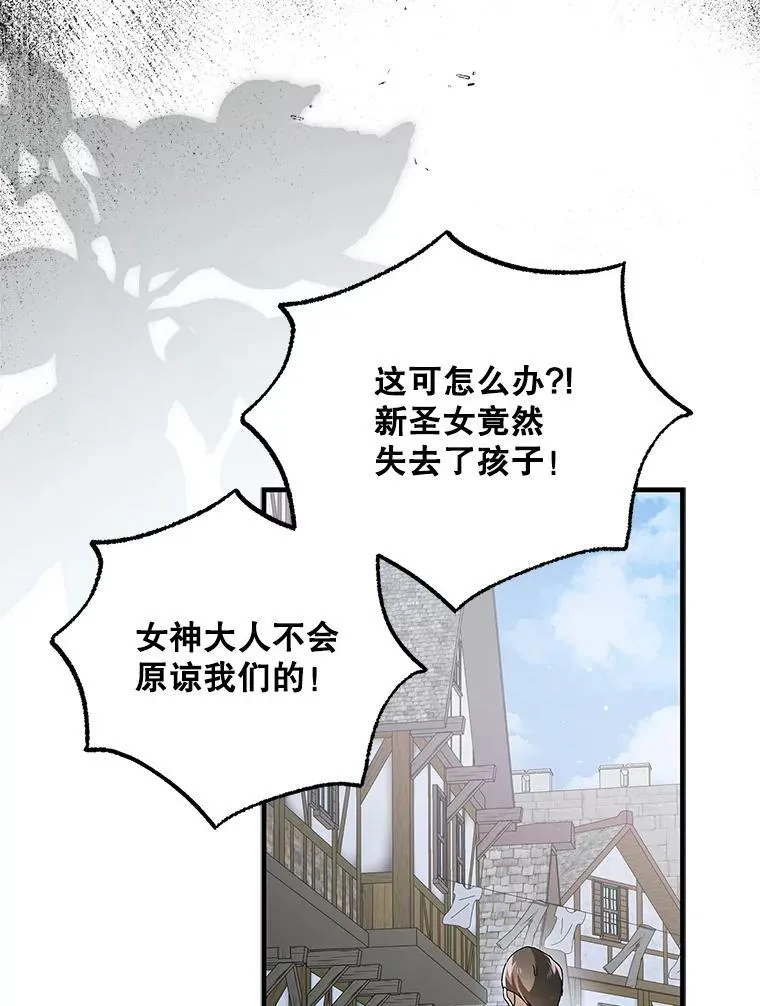 123.恒守痛苦18