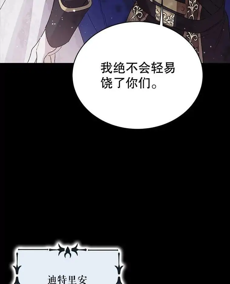 29.与使团的初见41