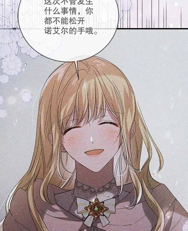 80.解救奥文51
