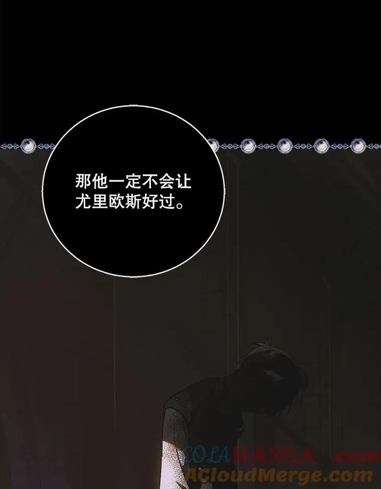 123.恒守痛苦84
