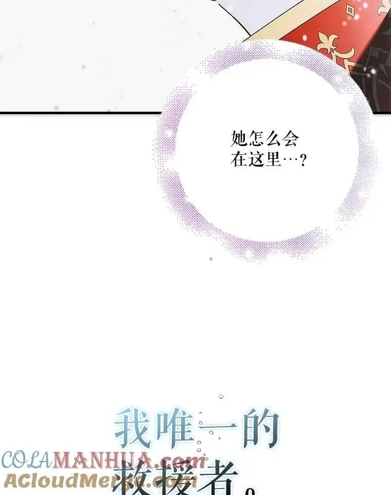 107.死而复生20