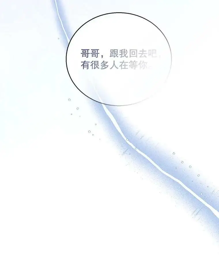 72.夜空下的约定11