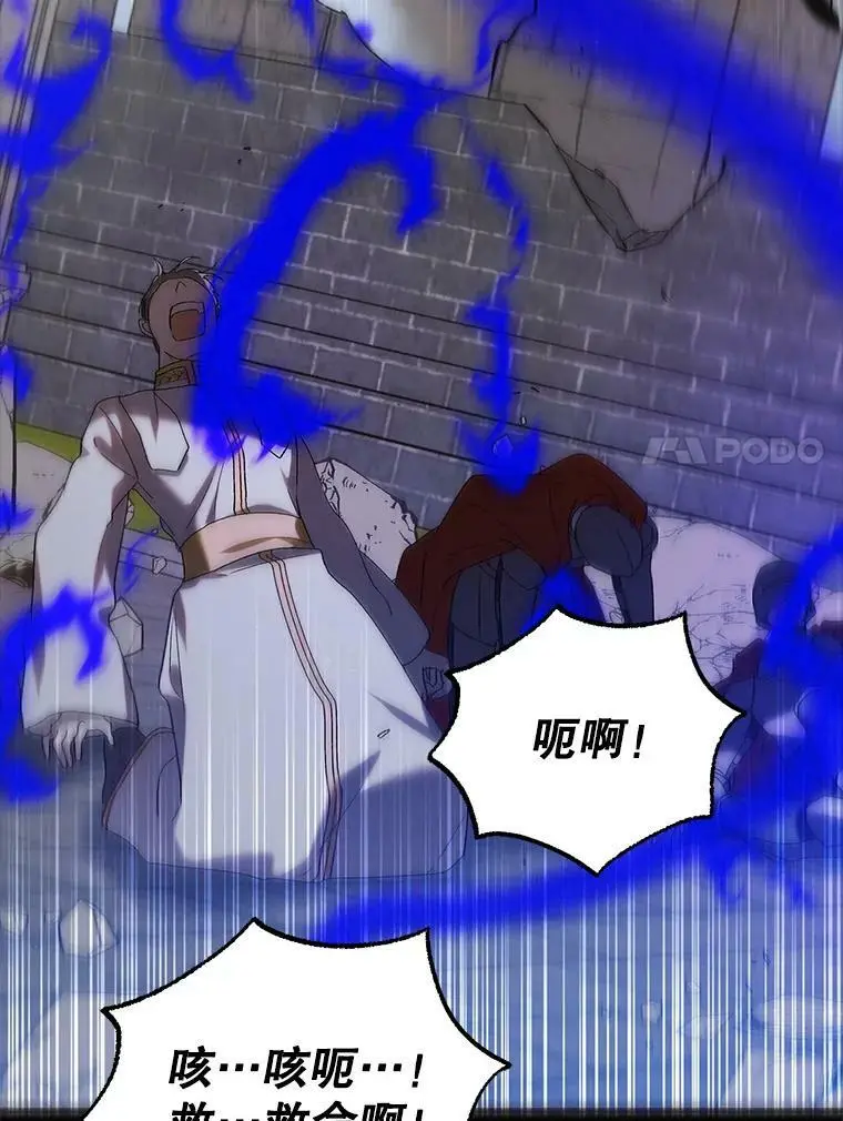 91.约瑟芬娜逃脱6