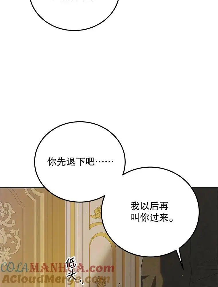 88.回到公国112