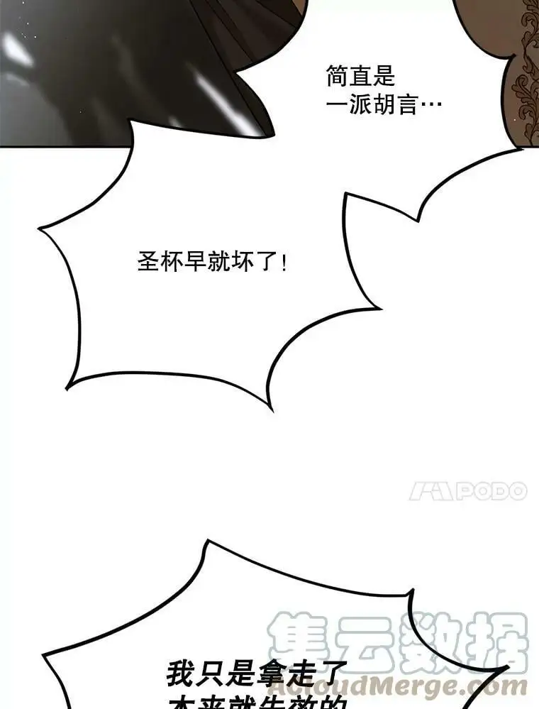 58.对峙100