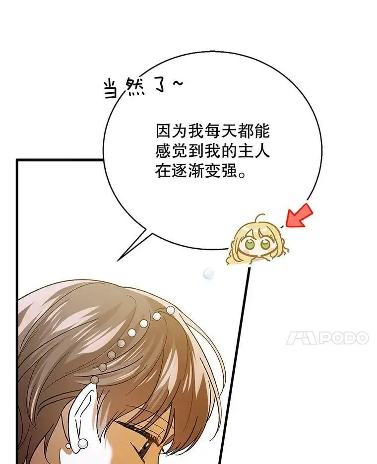 73.宴会上的展示63