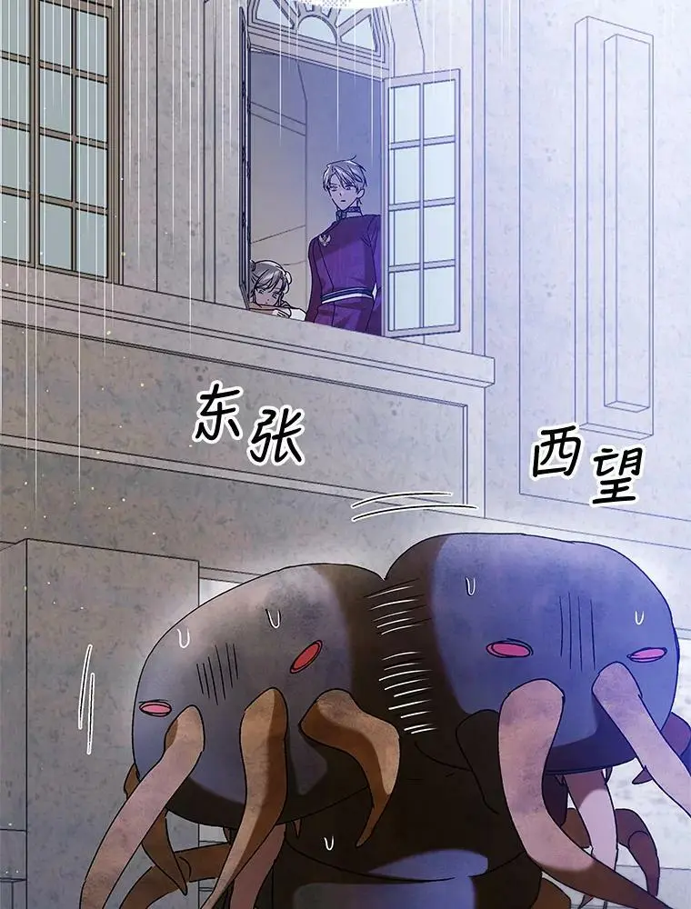 81.奥文的死讯57