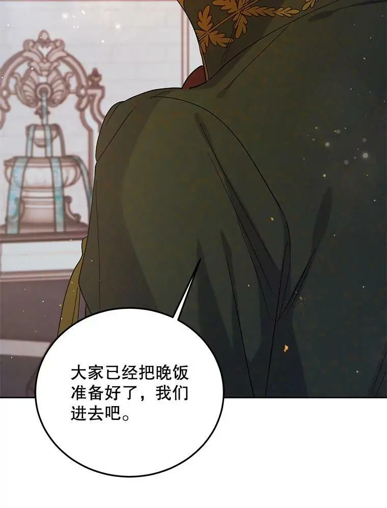48.惊喜派对90