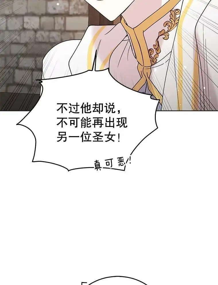 19.真相大白112