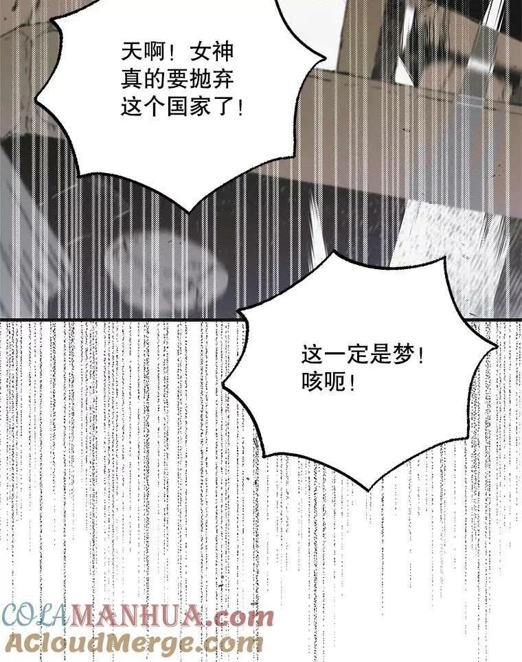 87.卡尔的决心120