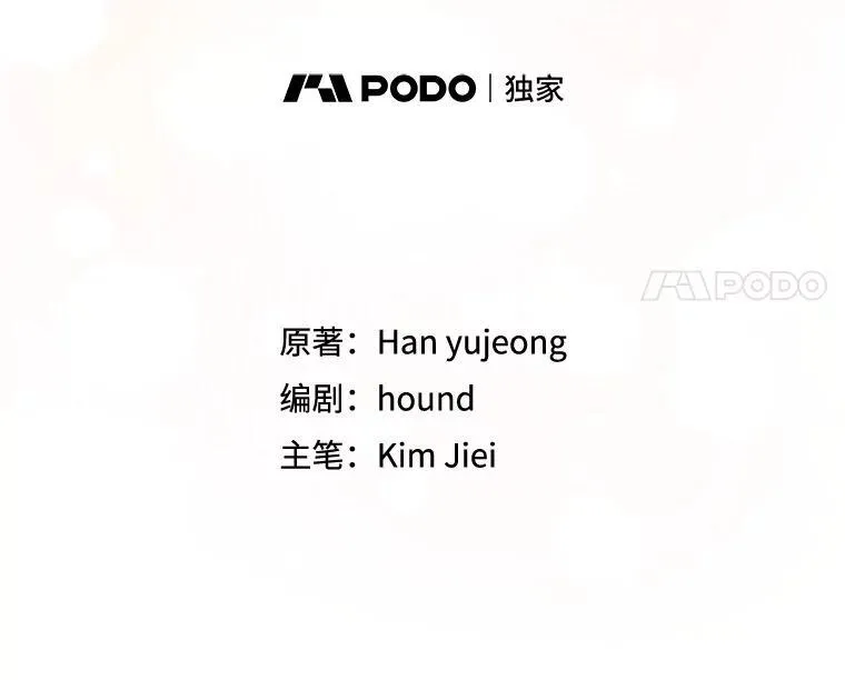 119.诅咒猜想50