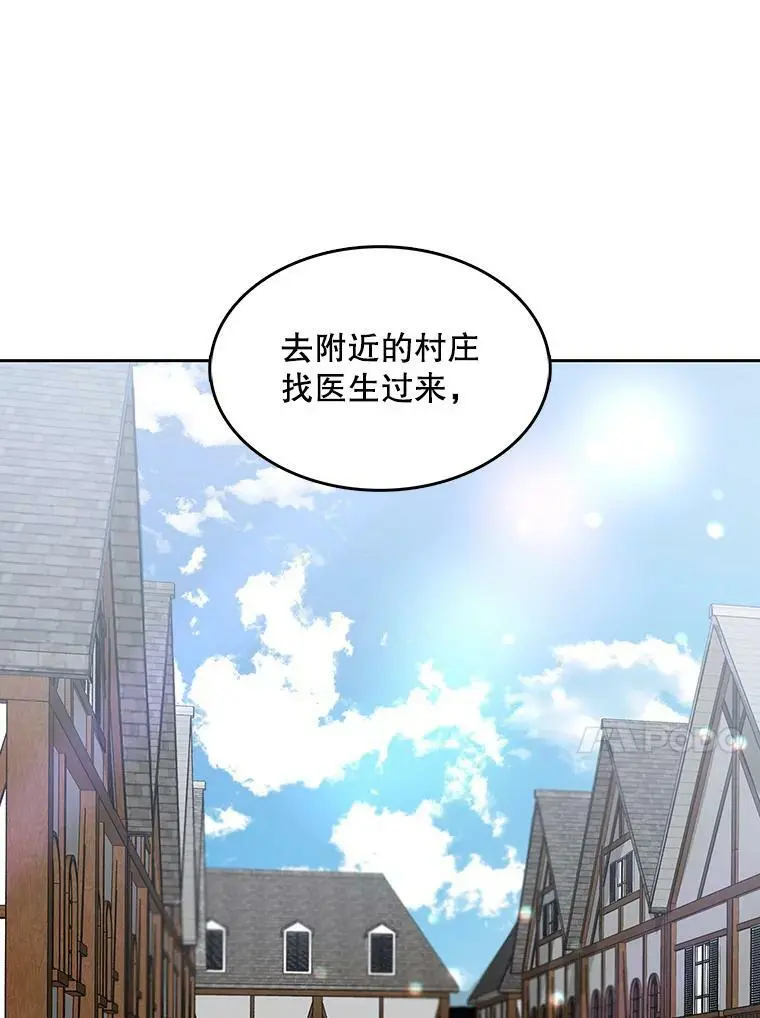 3.卑微的乞求65