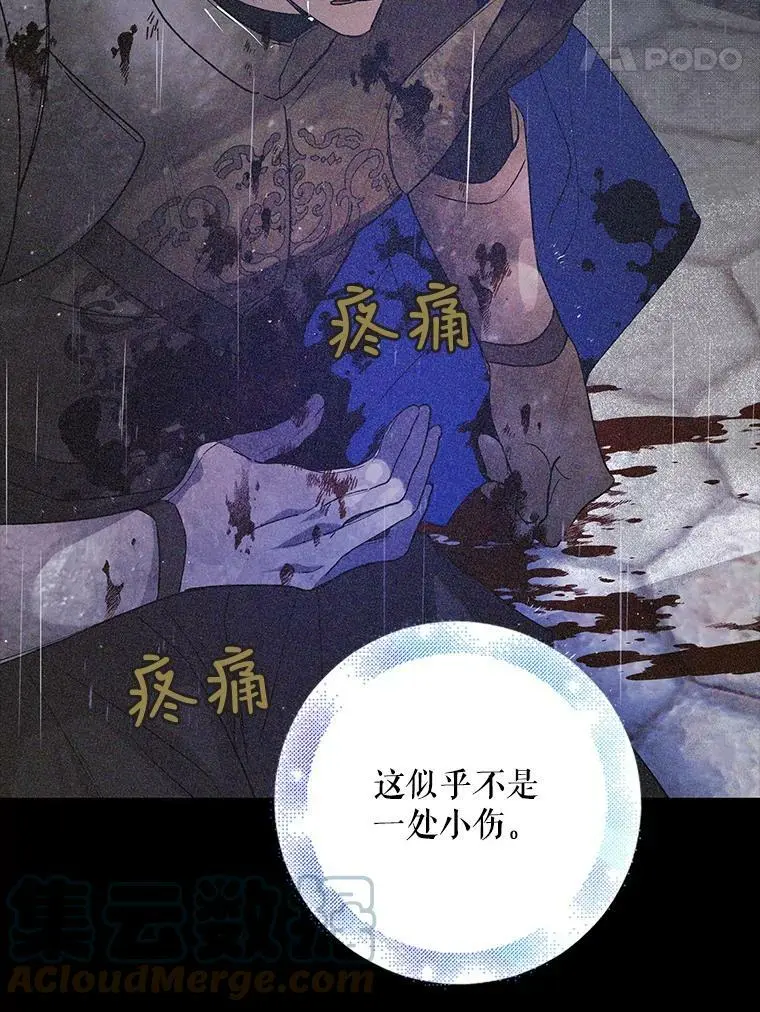 51.梦境的预示28
