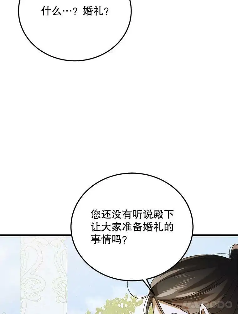89.同生共死63