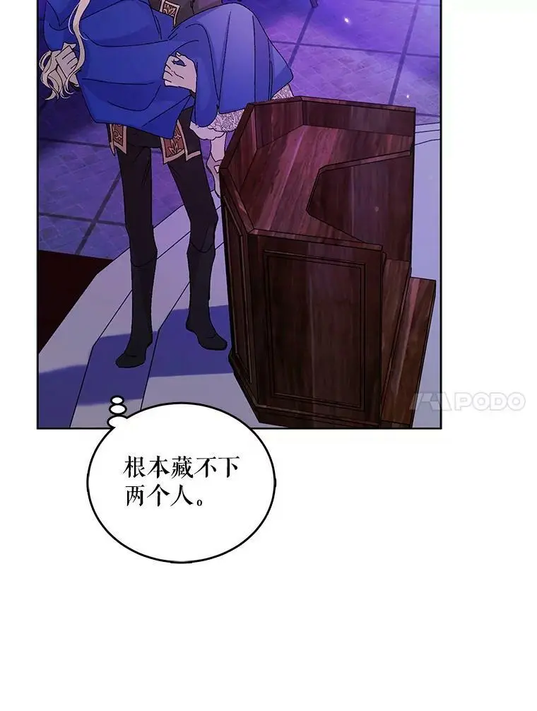16.暗生情愫17