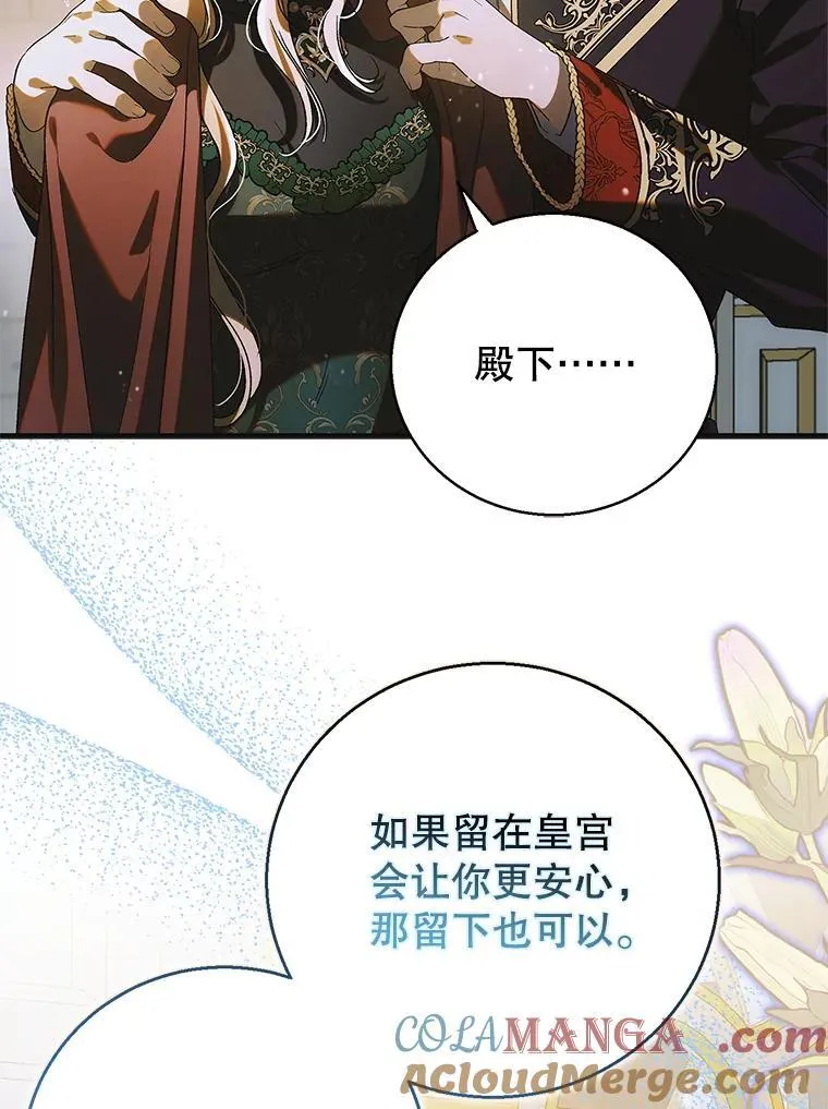 116.漫长的梦48