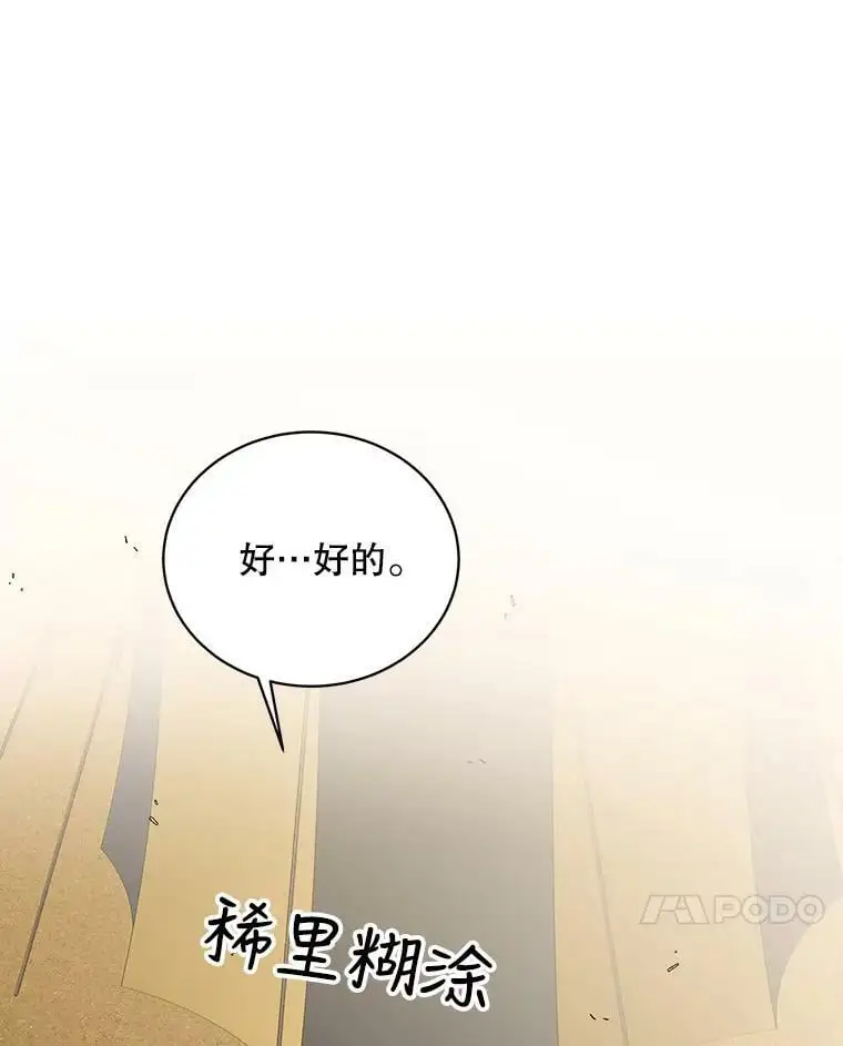 33.沙尘暴113