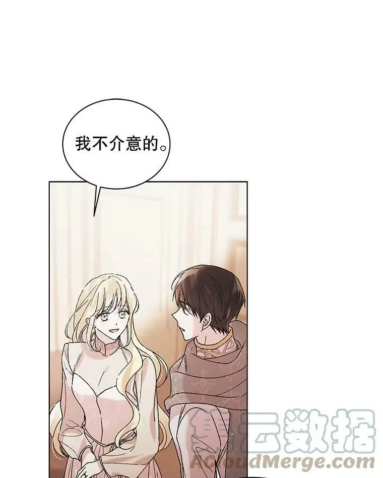 31.使团的决心80