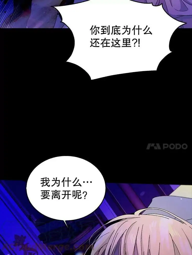 14.第二次守护40