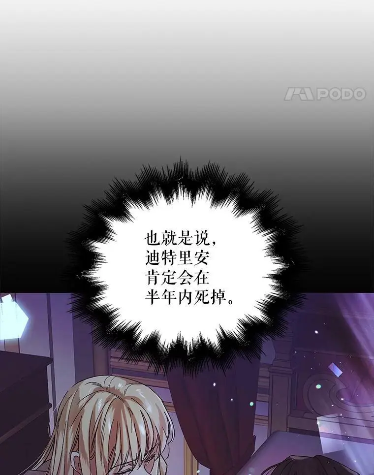 12.反向守护121