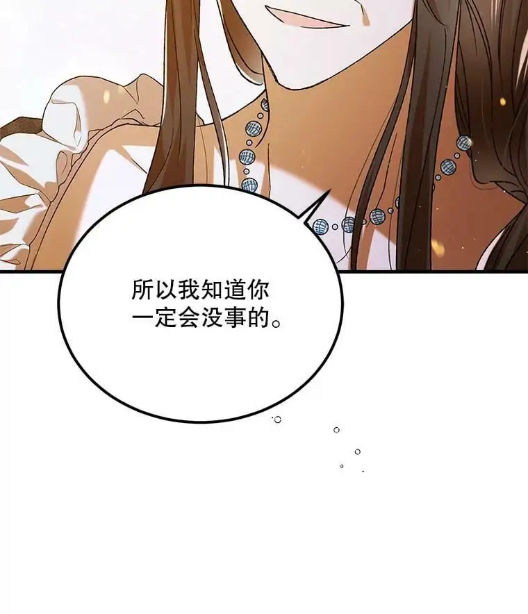 70.信守承诺25