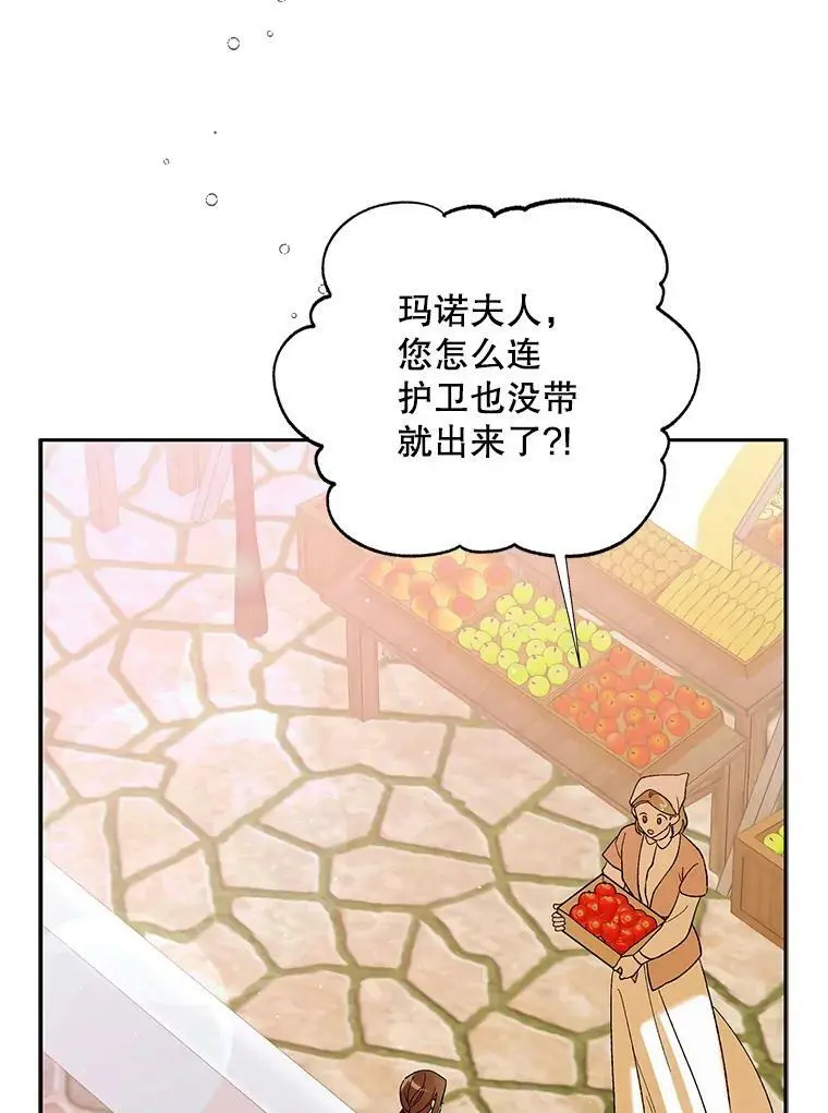 64.魔物袭城34