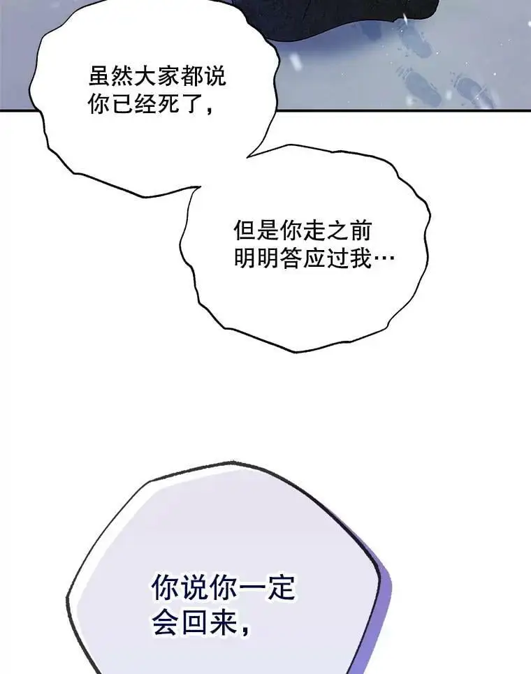 63.玛诺夫人98