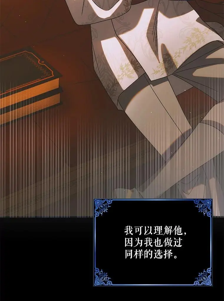 104.公王的预测87