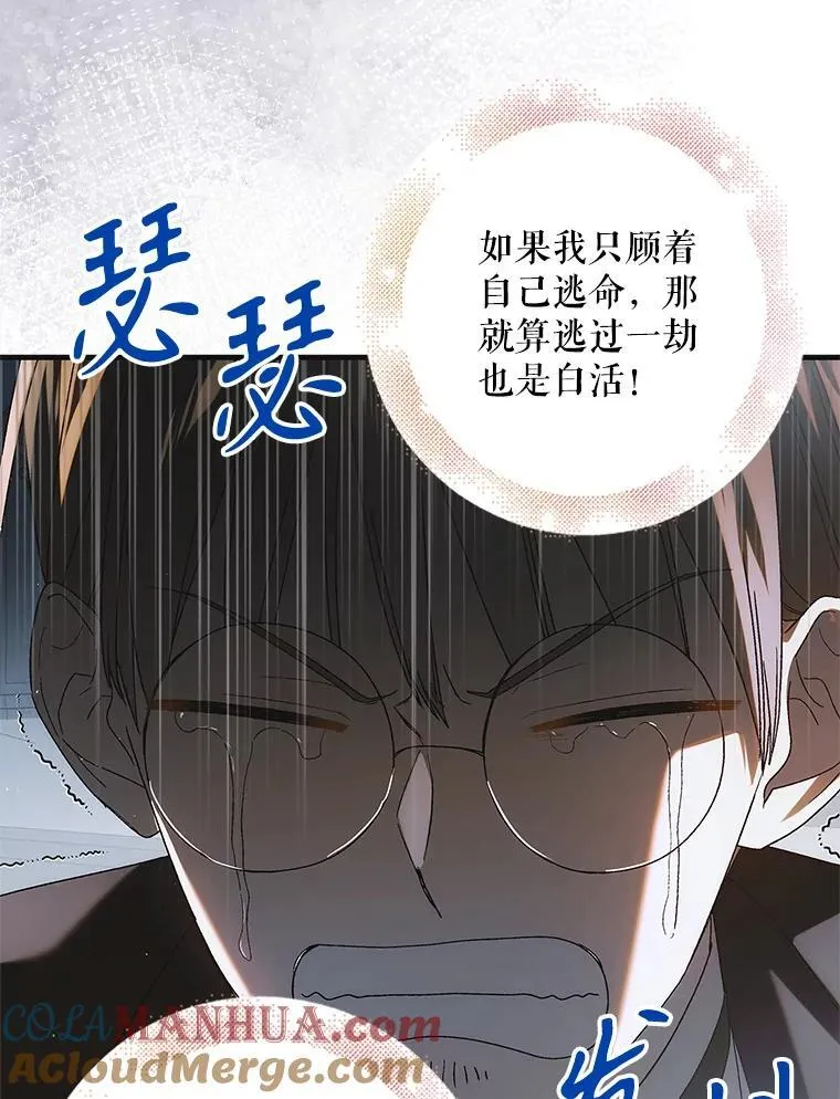 113.无根羽翼68