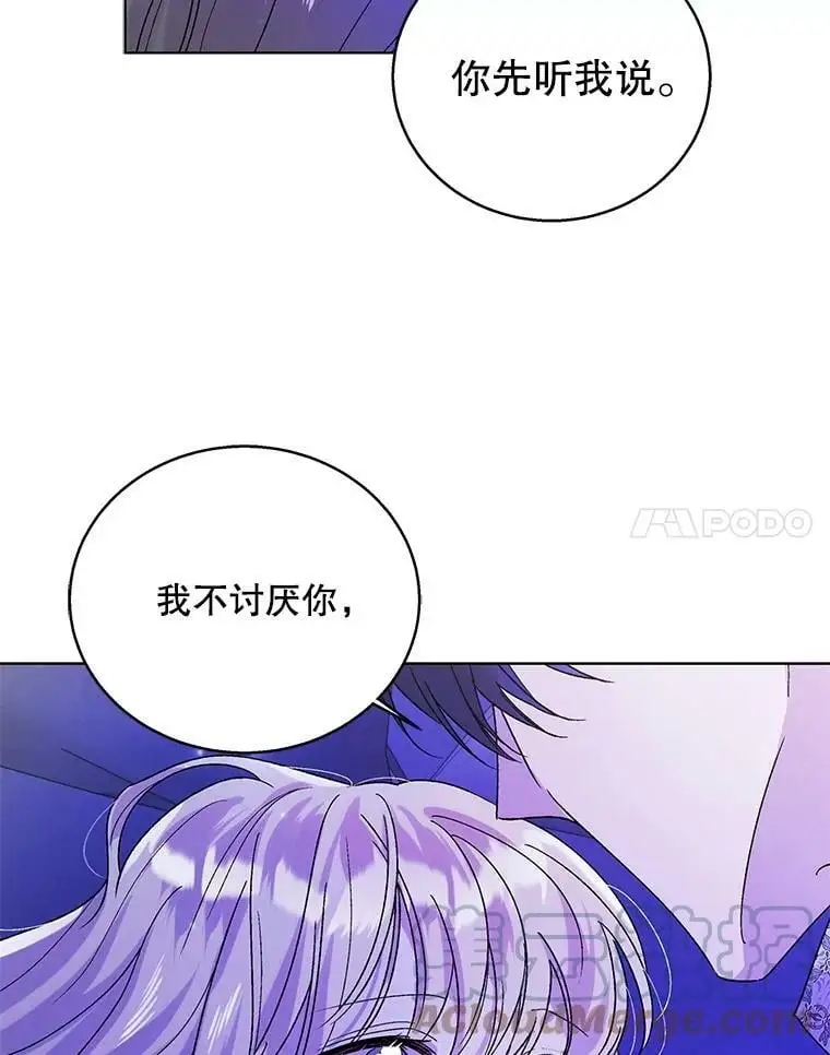 28.初夜92