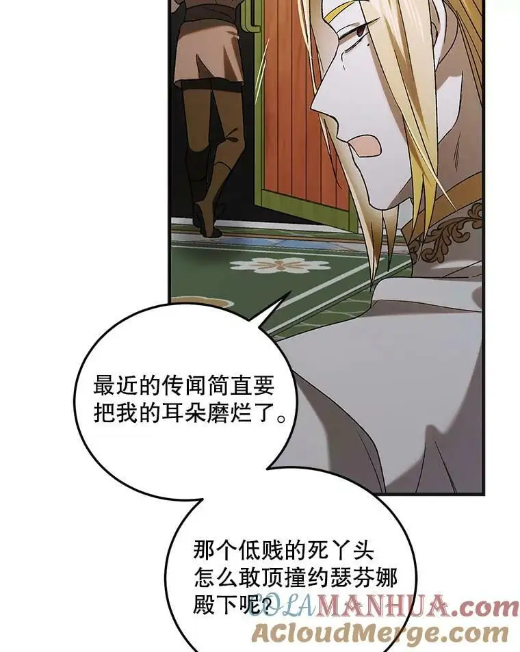 93.与奥文重逢72