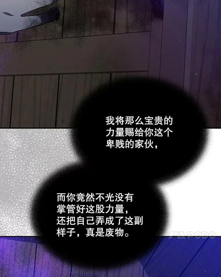 61.继续前行93