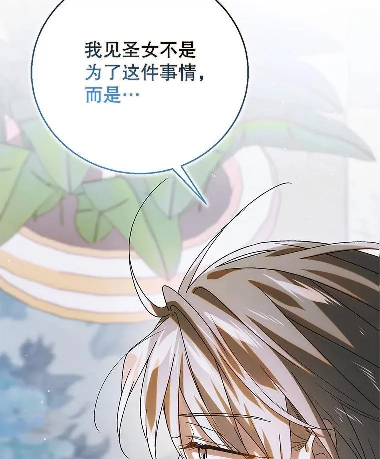 118.幸福时分138