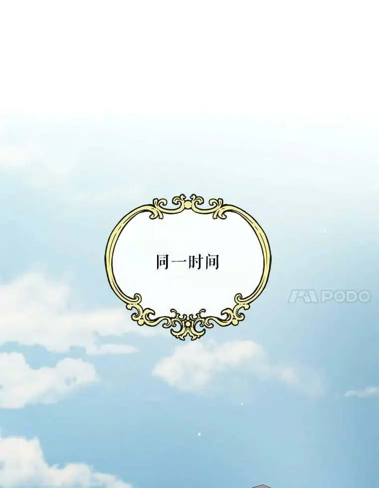 31.使团的决心54
