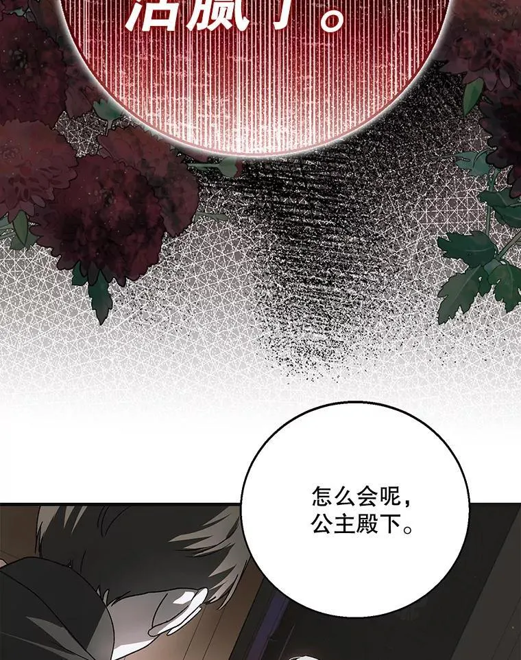 118.幸福时分119