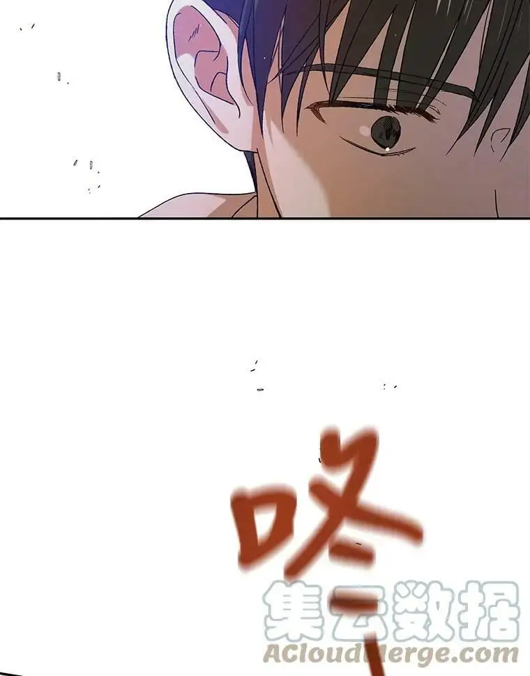 66.第三羽翼觉醒124