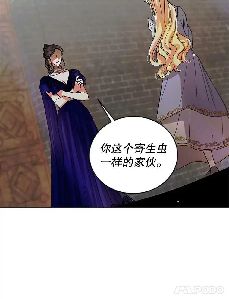 10.第一次相遇49
