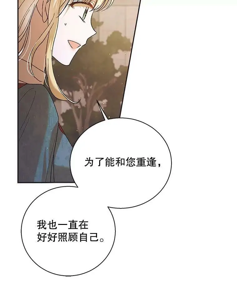 64.魔物袭城19