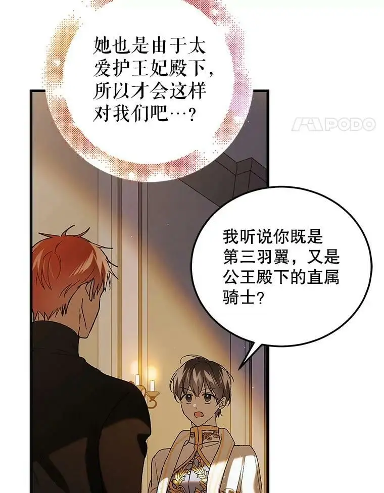 94.移动魔法卷轴133
