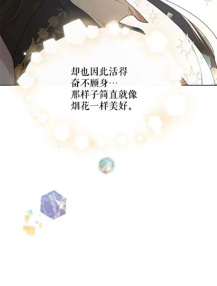 43.圣女觉醒的条件65