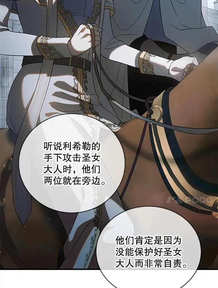 124.狩猎时刻9