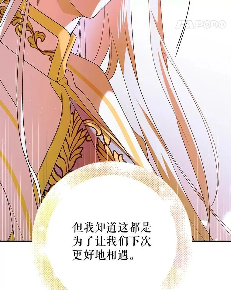 61.继续前行47