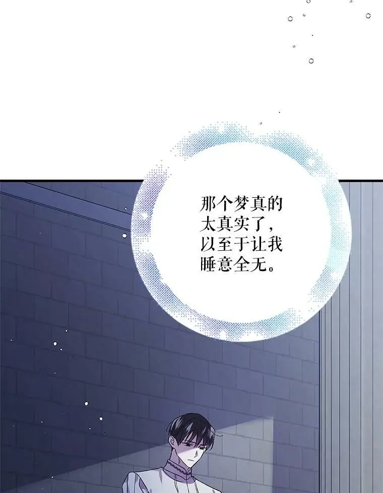 72.夜空下的约定67
