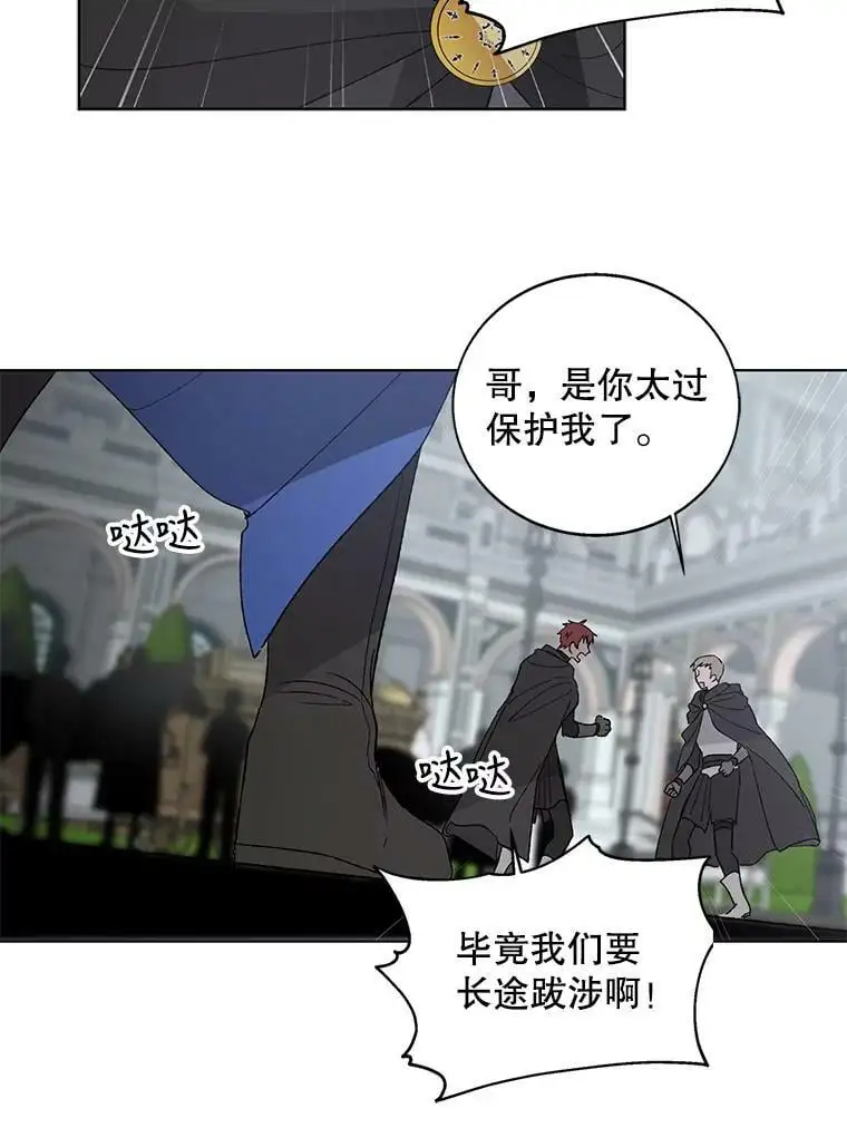 2.长路漫漫4