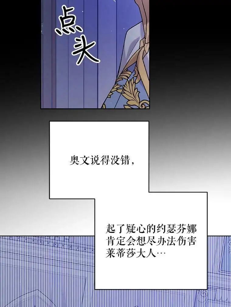 32.踏上旅途54