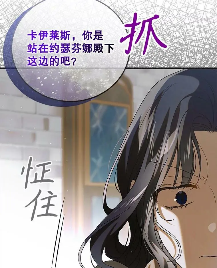 93.与奥文重逢82