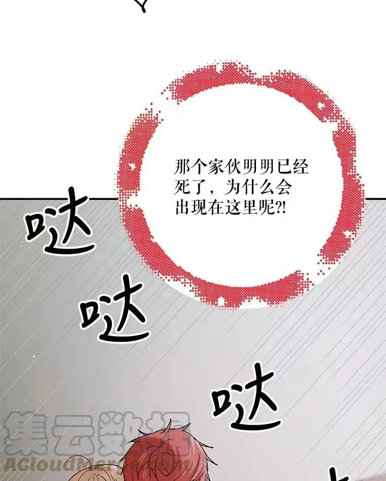 65.死而复生96